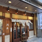 らぁめん 満来 - 入り口