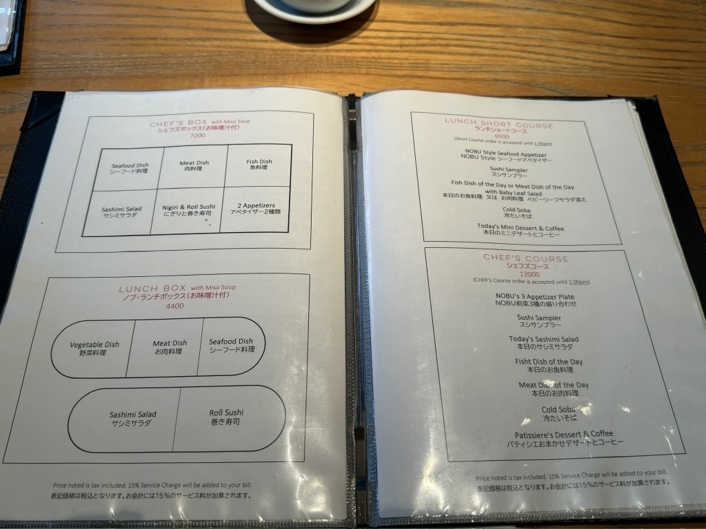 メニュー写真 : NOBU TOKYO - 虎ノ門ヒルズ/寿司 | 食べログ