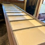 宇豆基野 - 