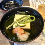 宇豆基野 - 