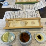 宇豆基野 - 