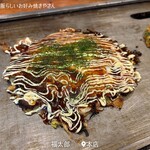 福太郎 - 