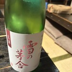 さかぶくろ - 