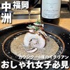 cutlery - 料理写真: