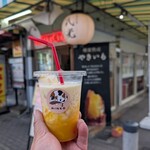 やきいも 民光 - 
