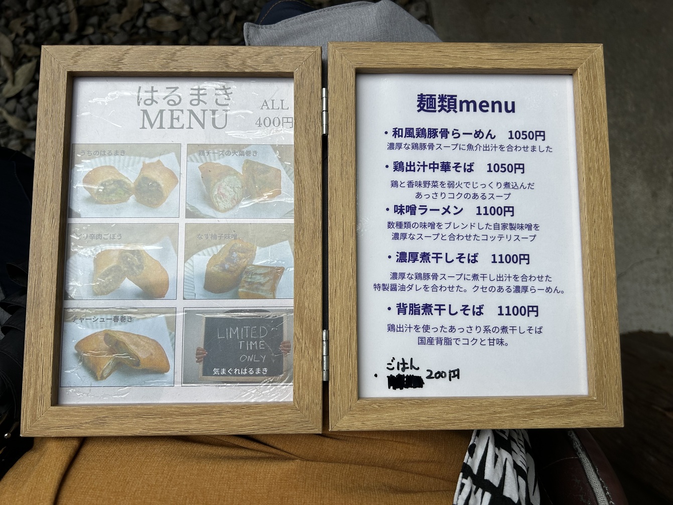 メニュー写真 : はるまき食堂 凸凹 - 三河一宮/中華料理 | 食べログ