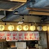 新時代 - 