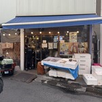 魚真 - 