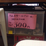 祭り屋 - ハムスターが売られている（笑）