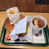 モスバーガー - 