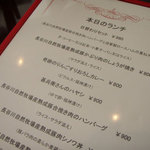 cafe 山崎 - 