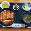 レストハウス　湖畔 - 