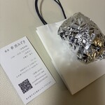 夢酒みずき - 