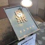 鼎 - 