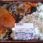 イオン - イオン 葛西店 店内調理のカニコロ＆デミバーグ弁当 397円（税込） 包装形態