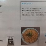 ユナイテッド ヌードル アメノオト - 
