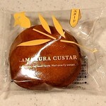 鎌倉ニュージャーマン - 料理写真: