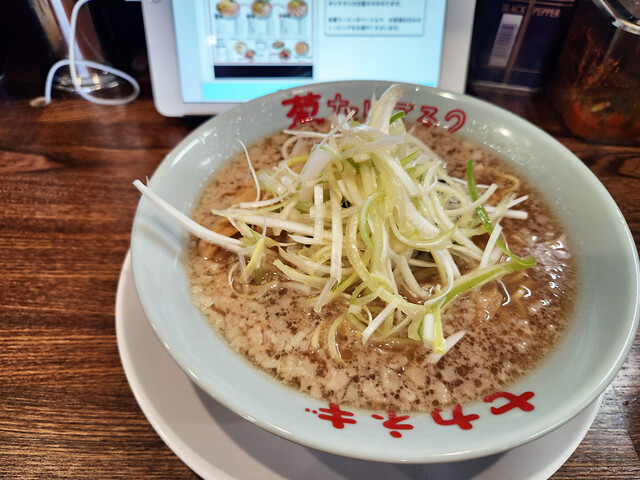 世界はそれを葱と呼ぶんだぜ - 西上田/ラーメン | 食べログ