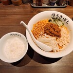自家製麺ほうきぼし - 