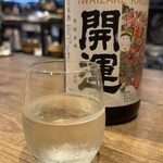 KATSUO  - 