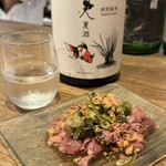 KATSUO  - 