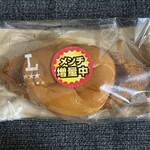 LAWSON - 料理写真:盛りすぎ!メンチバーガー