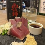 KATSUO  - 