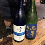 原始炭焼 いろり家 - 