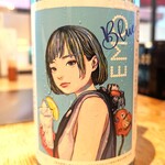 酒場 てつ - 