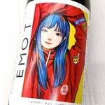 酒場 てつ - 