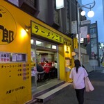 ラーメン二郎 - 
