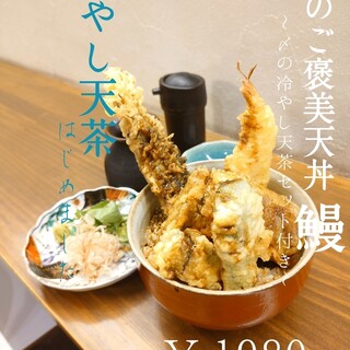 天丼専門店 Loosen up!_0
