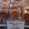 アトリエコータ 飯田橋店