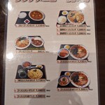 大衆食堂正広 - 
