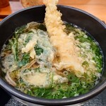 三福屋 - 