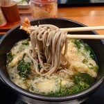 三福屋 - 