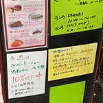 キャラバン - メニュー