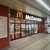 マクドナルド - 外観写真:マクドナルド･JR前橋駅店！