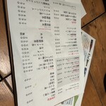 佐賀県三瀬村ふもと赤鶏 - 