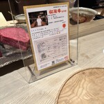 肉屋 田中 - 