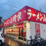 ラーメン山岡家 - 