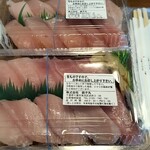 すし銚子丸 - 