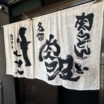 千とせ - 