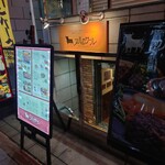アルカサール - 