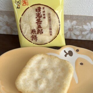 日光甚五郎煎餅本舗 石田屋_0