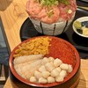 魚楽 - 