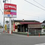 天ぷら・定食 ひらた食堂 - 