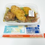 ほっともっと - 料理写真:特のりタル弁当 2026/5/26