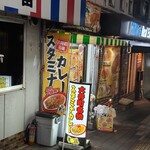 牛八 - 
