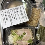煮干し拉麺 アンチョビー - 料理写真: